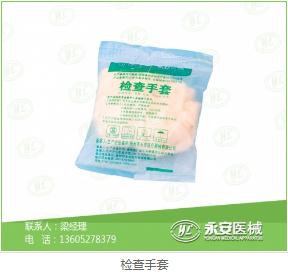 清創(chuàng)縫合包價格